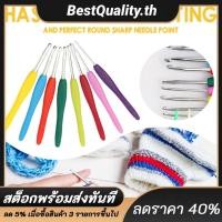 ราคา 16 ขนาดโครเชต์ตะขอชุดโครเชต์ตะขอเหมาะกับการทํางานถักเข็มโครเชต์อุปกรณ์ (26792723925)