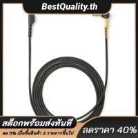 ราคา สายสัญญาณเสียงหูฟังเกมเปลี่ยนแบบยืดหยุ่นสําหรับ SteelSeries Arctis 3 5 7 Pro (26776674912)