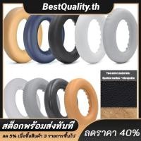 ราคา โปรตีนหนัง เบาะรองนั ่ งหูทดแทนเบาะรองนั ่ งเหมาะสําหรับ Bose NC700 (26201798755)