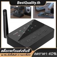 ราคา รองรับบลูทูธ 5 3 APTX HD LL อะแดปเตอร ์ เสียงเครื ่ องส ่ งสัญญาณไร ้ สาย (25582548778)