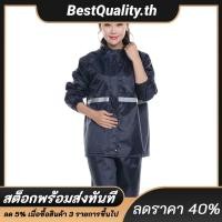 ราคา ตั้งแคมป์เดินป่าตกปลาเสื้อกันฝนกันน้ําผู้ใหญ่แยกเสื้อกันฝนเสื้อปอนโชเสื้อกันฝน (25197387159)