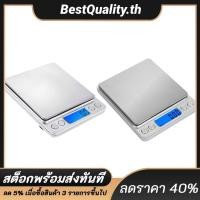 ราคา 2กิโลกรัม 3กิโลกรัม 500กรัมขนาดเล็กดิจิตอลอาหารขนาด0 1 0 01กรัมกาแฟขนาดมัลติฟังก์ชั่ครัวขนาดจอแสดงผล จอแอลซีดี เครื่องประดับ ห้องปฏิบัติการ กะรัตผงขนาดสําหรับเครื่องประดับ เบ (55056360581)