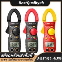 ราคา มัลติมิเตอร์แบบดิจิตอล 2000 นับโวลต์แอมป์โอห์มมิเตอร์แคลมป์มิเตอร์ทดสอบสายไฟสด (27492714178)