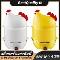 ราคา หม้อหุงไข่ไฟฟ้า หม้อนึ่งผัก เครื่องนึ่งอาหาร สําหรับไข่ต้มแข็ง (48805384571)