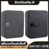 ราคา กล่องกุญแจติดผนัง 20 ตะขอกุญแจกุญแจจัดเก็บล็อคกล่องพร้อมกุญแจ รหัสล็อคล็อคตู้กุญแจที่วางกุญแจกล่องติดผนัง (45306375800)