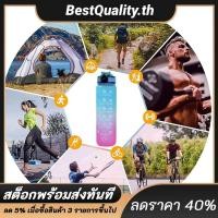 ราคา 1000มิลลิลิตรดื่มถ้วย เครื่องดื่ม ฟางไล่โทนสีฟิตเนสเหยือกของขวัญสําหรับโฮมออฟฟิศ (28692728580)
