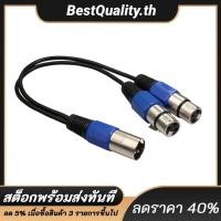 ราคา สายเคเบิลเสียงไมโครโฟน XLR Male Plug to Dual XLR Female Jack Y Splitter Mic DJ 0 3 เมตร (25209808337)