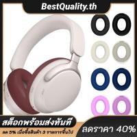 ราคา เคสซิลิโคนฝาครอบป้องกันสําหรับ Bose QuietComfort QuietComfort Ultra ชุดหูฟัง (24691599154)