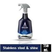 ราคา astonish stainless steel shine น้ำยาทำความสะอาดสเตนเลส ASTONISH 750 มล (4077322281)