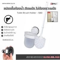 ราคา DeHUb แปรงขัดห้องน้ำ อุปกรณ์ทำความสะอาดชักโครก แปรงขัดชักโครก ที่ขัดห้องน้ำ แปรงขัดส้วม ที่ขัดส้วม (43753191574)