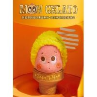 ราคา TWINKLE TWINKLE Moon Gelato กล่องตาบอดจี้ตุ๊กตา (42630199405)