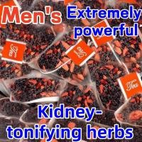 ราคา บำรุงสุขภาพไต T5 Ginseng Tea ชาโสมห้าสมบัติ T5 เติมพลัง ผลิตด้วยกรรมวิธีจีนโบราณ (51857266783)