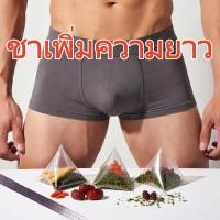 ราคา ระดับสูงสุด Ginseng Tea ชาโสมห้าสมบัติ T5 เติมพลัง ผลิตด้วยกรรมวิธีจีนโบราณ (49509170621)