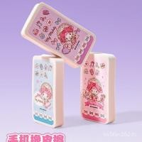 ราคา IiGEN iiGEN Sanrio Melody ยางลบโทรศัพท์มือถือการ์ตูนสไตล์หูใหญ่สุนัขเครื่องเขียนนักเรียน 0E0V (53409012895)