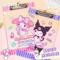 ราคา Kuromi Sanrio น่ารักสนุกการ์ตูนโปร่งใส A4 บอร์ดโฟลเดอร์โฟลเดอร์กระดานเขียนนักเรียนสอบกระดาษโฟลเดอร์ R2OD (47258683949)