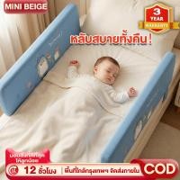 ราคา MINIBEIGE ที่กั้นเตียง ที่กั้นเตียงเด็ก คอกกั้นเตียง 6 ฟุต พกพาสะดวก 80cm 200ซมใช้กับทุกพื้นเตียง (44001558379)