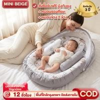 ราคา MINIBEIGE ที่นอนเด็ก ที่นอนเด็กอ่อน ที่นอนเด็กแรกเกิด มุ้งครอบ ที่นอนเด็กหมอน เบาะนอนพิมพ์ลาย (29291021001)