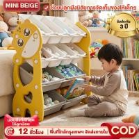 ราคา MINIBEIGE ชั้นวางของเล่น ชั้นวางของเล่นเด็ก ตู้เก็บของเด็ก ชั้นวางหนังสือเด็ก แข็งแรง ติดตั้งง่าย ขนาดใหญ่ 3in1 (28661055836)