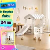 ราคา MINIBEIGE สไลเดอร์เด็ก สไลเดอร์ บ้านจำลอง สไลเดอร์เด็กมีชิงช้า มีชุดแป้นบาส เล่นได้ทุกที่ (42668047358)