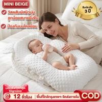 ราคา ที่นอนเด็ก ที่นอนเด็กแรกเกิด กันกรดไหลย้อน หมอนให้นม กันแหวะนม ที่นอนให้นม หมอนเด็ก เด็กแรกเกิด อุปกรณ์พยุงศีรษะ (40004736205)