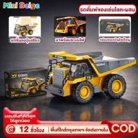 ราคา MINIBEIGE แถมแบต รีโมท รถบังคับวิทยุ รถขุดบังคับ รถแม็คโครบังคับ 1 20 วัสดุโลหะผสม ขุดได้จริง ของเล่นเด็ก พร้อมส่ง (50058719319)