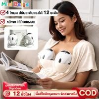 ราคา MINIBEIGE เครื่องปั๊มนมไฟฟ้า Wearable Breast Pump ปั๊มนมไร้สาย แบบสวมใส่ แฮนด์ฟรี ชาร์จ USB BPA Free เงียบ ไม่เจ็บ (47907033971)