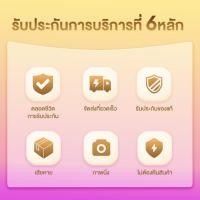 ราคา MINIBEIGE เก้าอี้โยกสำหรับเด็ก เปลเด็ก ใบรับประกัน กรุณาอย่าสั่งซื้อ (26633979920)