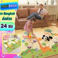 ราคา MINIBEIGE แผ่นรองคลาน พับได้ กันน้ำ แผ่นใหญ เสื่อรองคลานขนาด 6ฟุต พับได้ กันน้ำ (28959982743)