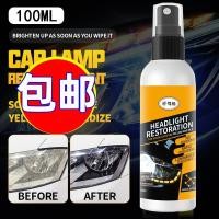 ราคา น้ำยาขัดไฟหน้ารถยนต์ น้ำยาขัดไฟหน้ารถยนต์ น้ำยาเคลือบไฟหน้ารถยนต์ ครีมขัดไฟหน้ารถยนต์ สารเคลือบไฟหน้ารถยนต์ (28344386813)