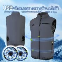 ราคา สถานที่ก่อสร้างระบายความร้อนเครื่องปรับอากาศเสื้อผ้าพัดลมเสื้อป้องกันแสงแดด (50608764565)