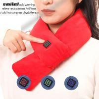 ราคา SMILE ผ้าพันคออุ่นไฟฟ้า ผ้าพันคอผ้าคลุมไหล่ Unisex แฟชั่นอุ่นฤดูหนาวไฟฟ้า (54856203610)