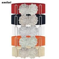 ราคา รอยยิ้มผู้หญิงวงยืดหยุ่น สีทึบหัวเข็มขัดโลหะยืดหยุ่นเข็มขัดกว้าง สร้างสรรค์เอวการกลั่นสบายเอวรัดตัวกางเกงยีนส์ (49906204695)