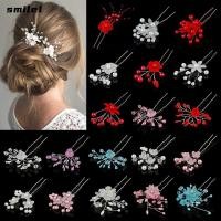 ราคา SMILE 1 ชิ้นเจ้าสาว Hairpin คริสตัลเพิร์ล Hairpin เจ้าสาว Tiara Barrettes U รูปคลิปผม (49255260772)