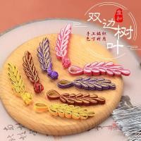 ราคา อุปกรณ์เสริมใบมีดโบราณอุปกรณ์เสริมสําหรับผู้ชายและผู้หญิงชุดถังกี่เพ้าทํามือสไตล์จีนสไตล์265 3 13 (58057161525)