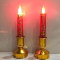 ราคา 2024LED เทียนอิเล็กทรอนิกส์จําลองเป็นมิตรกับสิ่งแวดล้อมแบตเตอรี่ไร้ควันรุ่น Caiding Prosperous Fortune Seeking เทียนอิเล็กทรอนิกส์ Fine เทียนอิเล็กทรอนิกส์ชนิดใหม่ LED Candle26 (57608983093)