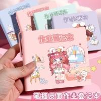 ราคา วสมุดจดทะเบียนงานนักเรียนประถมทุ่มเทหนาสมุดบันทึกไดอารี่สมุดทํางานห้องเรียนบันทึกกระเป๋าจดบันทึกสมุดบันทึก26 3 4 (45006741289)
