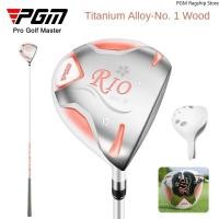 ราคา Pgm Golf Club ไดร์เวอร์ผู้หญิง Titanium Alloy Wood High Rebound ไดร์เวอร์ผู้หญิง MG038 (28361302800)