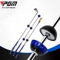 ราคา Pgm Libert swing practice stick เริ่มต้นอุปกรณ์ฝึกซ้อมสวิงกอล์ฟ swing trainer (24238519446)