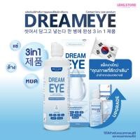 ราคา น้ำยาคอนแทคเลนส์ Dreameye 350ML ล้าง เเช่ หยด ได้ในขวดเดียว เป็นสูตรอ่อนโยน (24232620144)