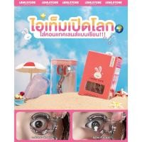 ราคา ร้านค้าบริษัท อุปกรณ์ช่วยใส่คอนแทคเลนส์ ที่ถ่างตา Lovely Cute พร้อมตลับคอนแทคเลนส์ สุดน่ารัก (27381452459)