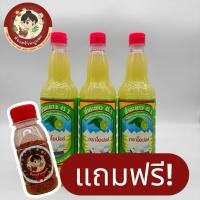 ราคา น้ำมะนาวแท้ 45 ตราโอปอล์ 1000ml 3ขวด แถมฟรี พริกป่นทุกออเดอร์ วันนี้ 31เมษา (53403552989)