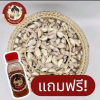 ราคา กระเทียมไทยแกะกลีบ สดใหม่ แถมฟรี พริกป่นทุกออเดอร์ วันนี้ 30เมษา (48803515015)