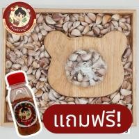 ราคา กระเทียมกลีบใหญ่ จากกระเทียมจุกเกรด AA แถมฟรี พริกป่นทุกออเดอร์ วันนี้ 30เมษา (40811002352)