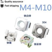 ราคา 304 สแตนเลส เหล็กคาร์บอนชุบสังกะสี Cassette Nut M4 M10 ลอยอ่อนนุชกรงประเภทตู้กรงเหล็กประเภทคลิปเหล็กสกรูหมวก M5M6M8 (45155738693)