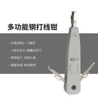 ราคา W Wire Punch Telecom Wire Punch Wire Punch โมดูลเครือข่าย การ์ด Crimping มีดเครือข่ายโทรศัพท์ Wire Punch (42410600309)