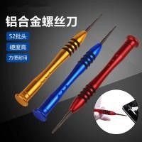 ราคา Precision Disassembly ไขควงซ่อมโทรศัพท์มือถือเครื่องมือถอดชิ้นส่วนนาฬิกาซ่อมแว่นตาไขควงคู่มือ Screwdri (29339408480)