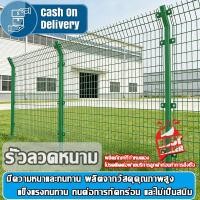 ราคา รั้วตาข่ายลวดโลหะ รั้วตาข่ายลวดเหล็ก รั้วนิรภัยจราจรสองด้านสำหรับทางหลวง รั้วทางรถไฟ รั้วสวนผลไม้ รั้วฟาร์ม (55906884456)