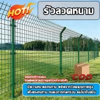 ราคา รวมถึงเสา รั้วตาข่าย รั้วตาข่ายลวดเหล็ก รั้วตาข่าย รั้วความปลอดภัยทางการคมนาคมแบบสองด้านสำหรับทางพิเศษ (50856884562)