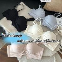 ราคา บราสีครีมพาสเทลเนื้อนุ่ม ลายจีบสไตล์หวาน ไร้รอยต่อ คัพครึ่งทรง เสริมทรง อกเล็กดูมขึ้น (43852299951)