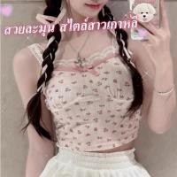ราคา เสื้อสายเดี่ยวลายดอกลูกไม้ สไตล์เกาหลีหวานๆ ฟองน้ำในตัว ทรงสวย ใส่แล้วน่ารักหุ่นดีมากก (26883933119)